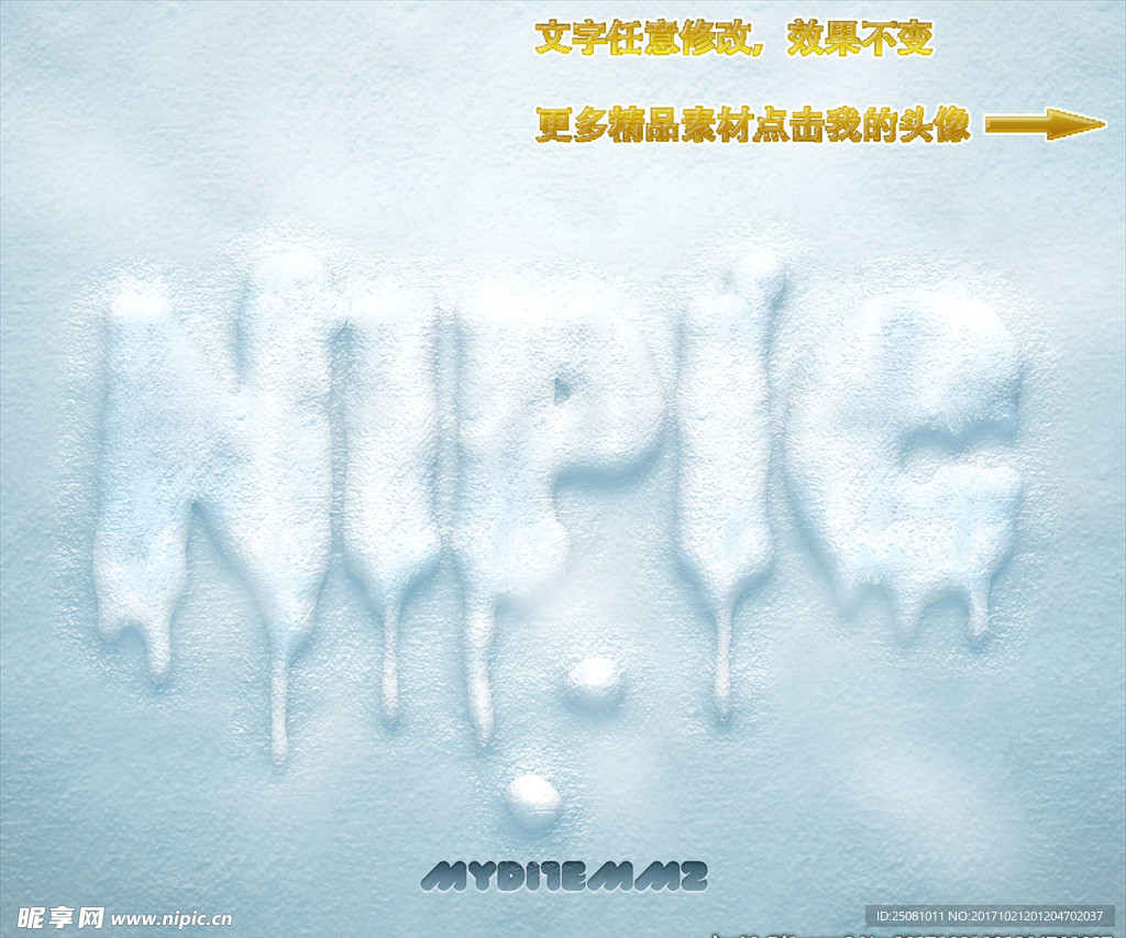 大雪字体素材-大雪字体模板-大雪字体图片免费下载-设图网