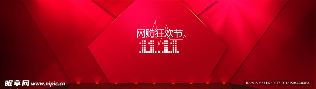 红色双11背景（背景合成）