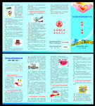城乡低保和特困供养对象