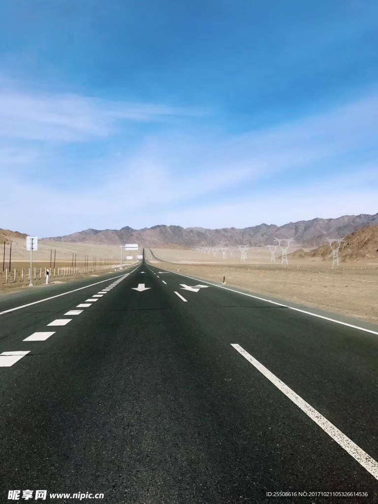青海公路