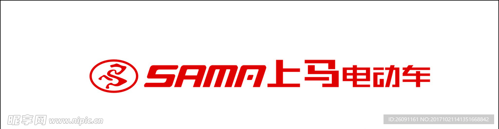 上马电动车标志