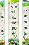 茶叶批发