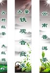 茶