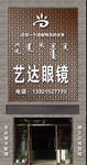 门头效果图