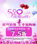 520活动写真