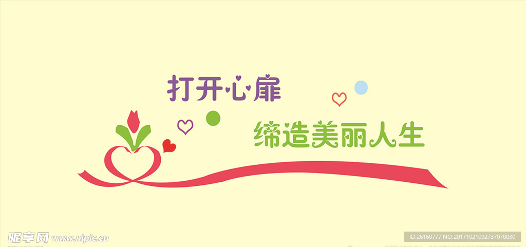 心理咨询
