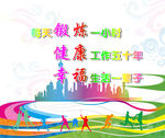 灯箱