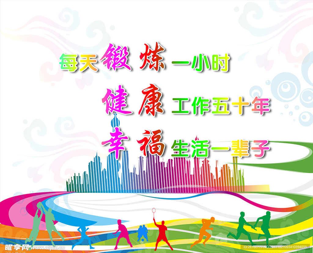 灯箱
