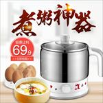淘宝家庭电器电饭煲主图直通车