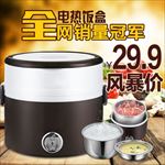 淘宝电饭盒直通车