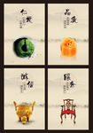 企业文化