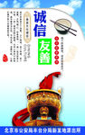 食堂文化