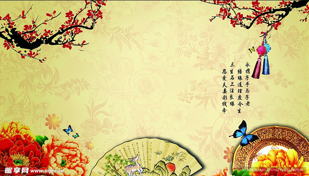 婚礼背景