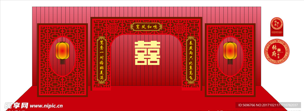 婚礼背景