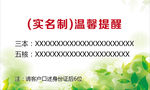 温馨担醒