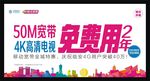中国移动 移动极光宽带 免费用