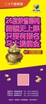 金币 学校 教育 培训 兴趣班