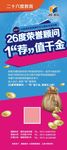 金币 科技 钱袋 学校 教育