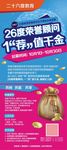 钱袋 金币 学校 教育 兴趣班