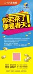金币 科技 科幻星球 学校
