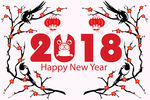 2018狗年