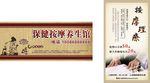 产生馆招牌海报