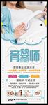 胎教