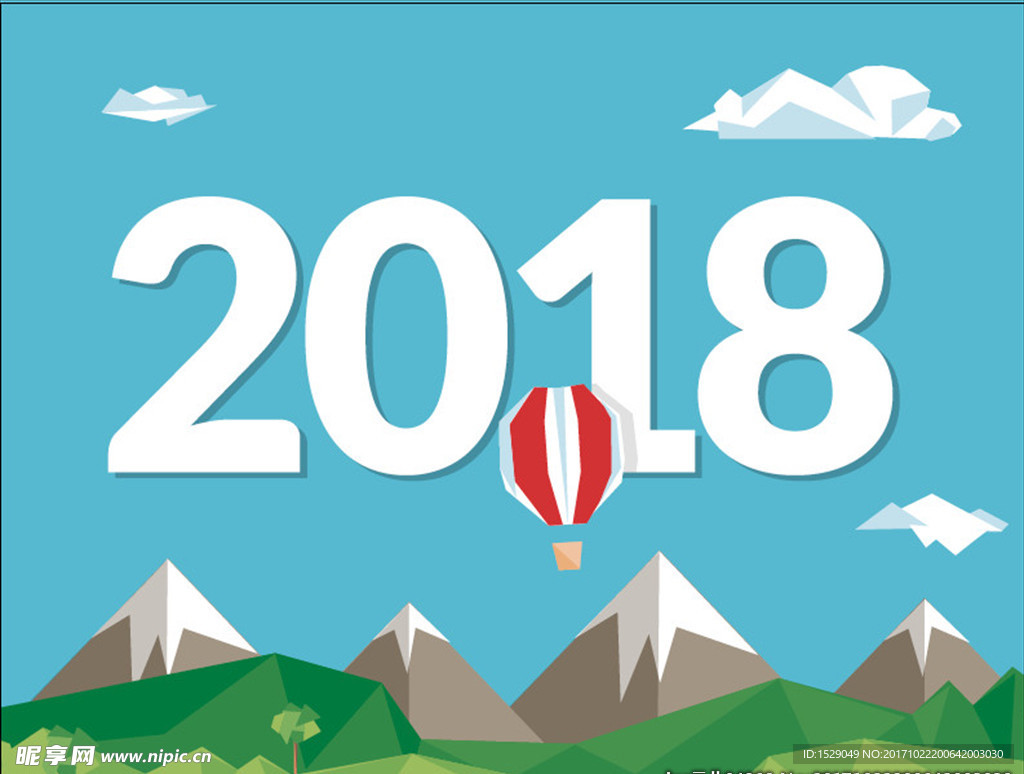 2018年图片