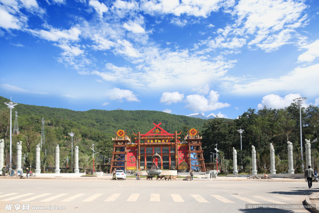 漾濞人和广场