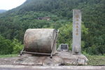 滇缅公路遗址