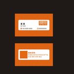 平安