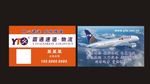 圆通名片