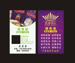 雅致堂