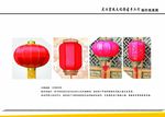 精美仿古灯笼