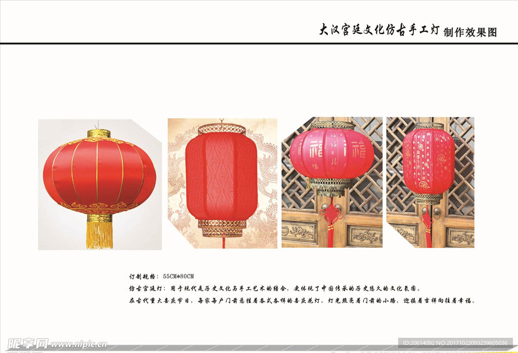 精美仿古灯笼
