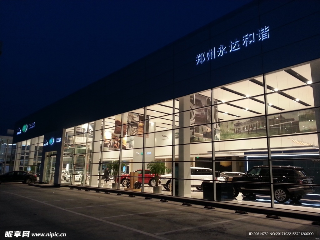 夜色下的汽车4S店
