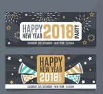 2018新年素材