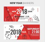 2018新年素材