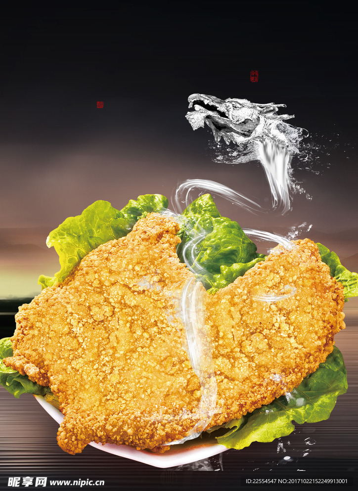 美食鸡排中国风