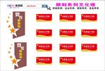 党建文化墙