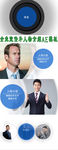 企业宣传片人物介绍AE模板