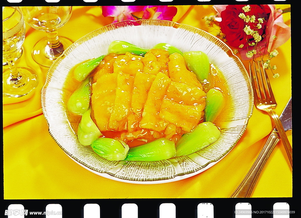 美味鱼肚
