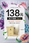 护肤品