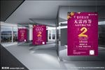 房地产