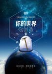 时尚海报