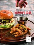 汉堡