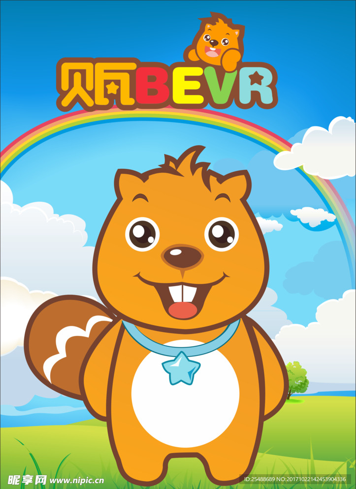 贝瓦标识