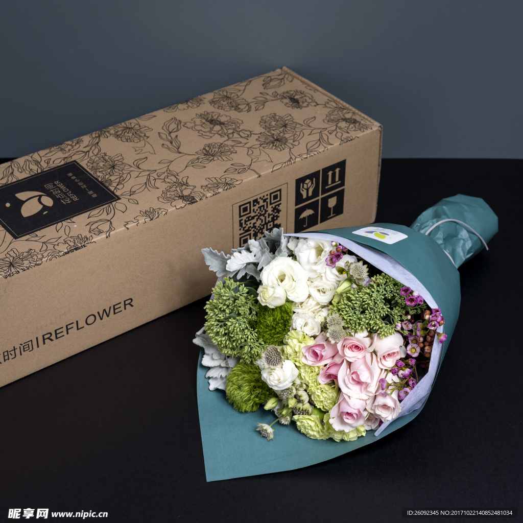 鲜花