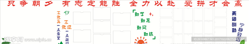 学校走廊系列