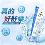 蓝色清爽水珠洗面奶洁面主图直通